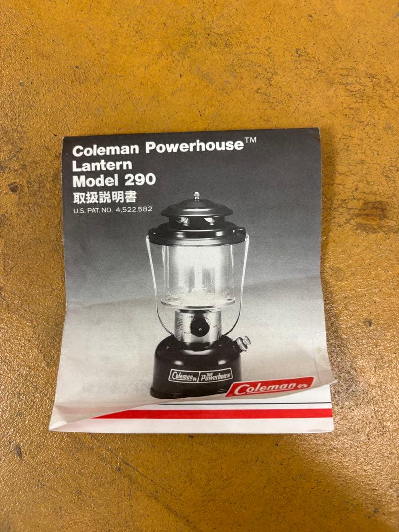 【⭐️希少品⭐️】Coleman ランタン