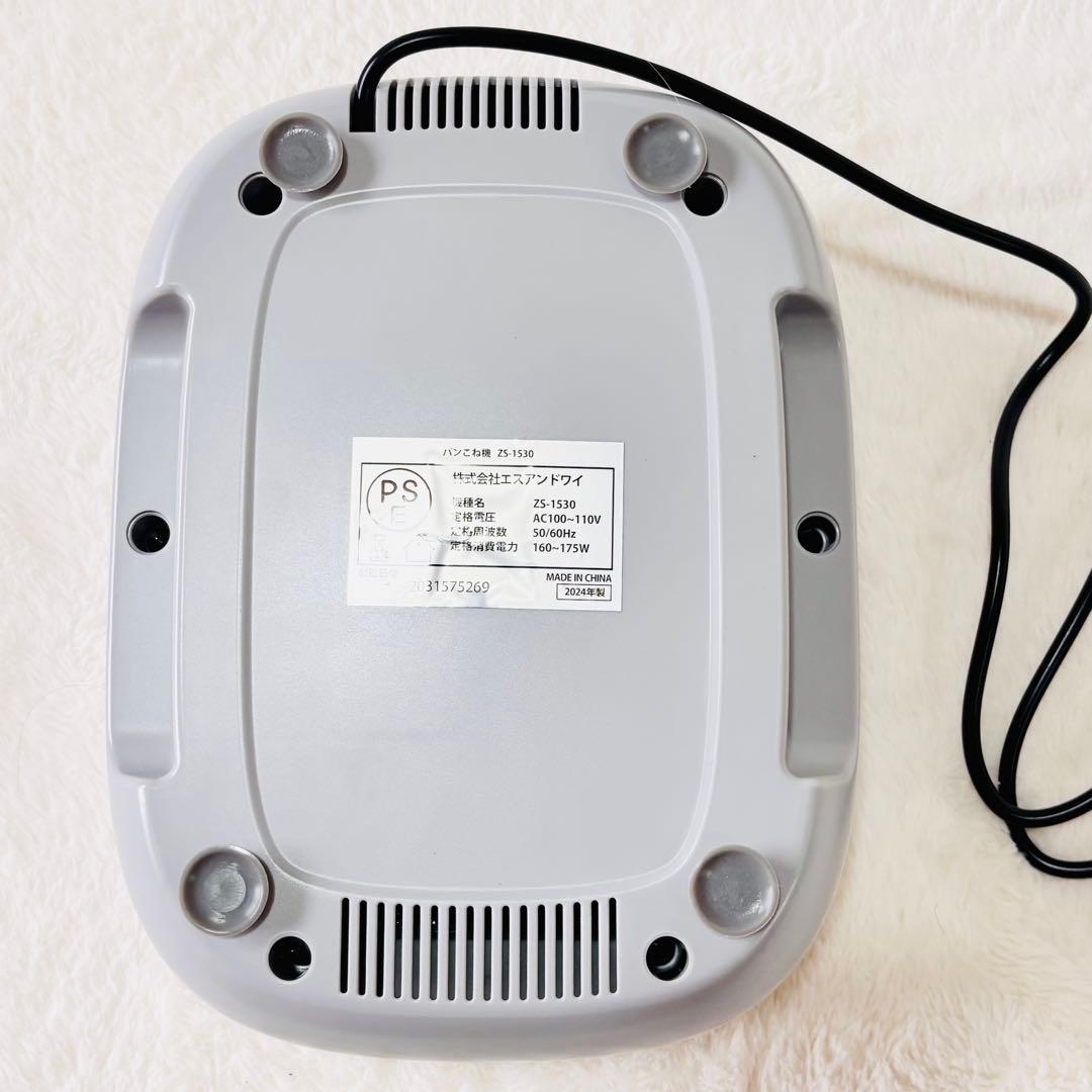 極美品　パンこね機 家庭用 パン製造機 5L