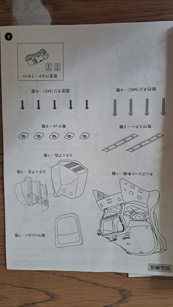 OGK ヘッドレスト付カジュアルリヤキッズシート　RBC-015DX