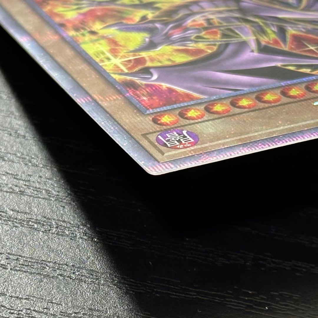遊戯王 真紅眼の黒竜 25th 絵違い 日版