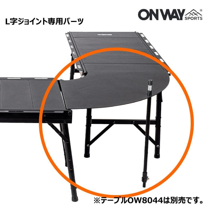 Simpleme 8044 IGTテーブル コーナーエクステンションパーツ