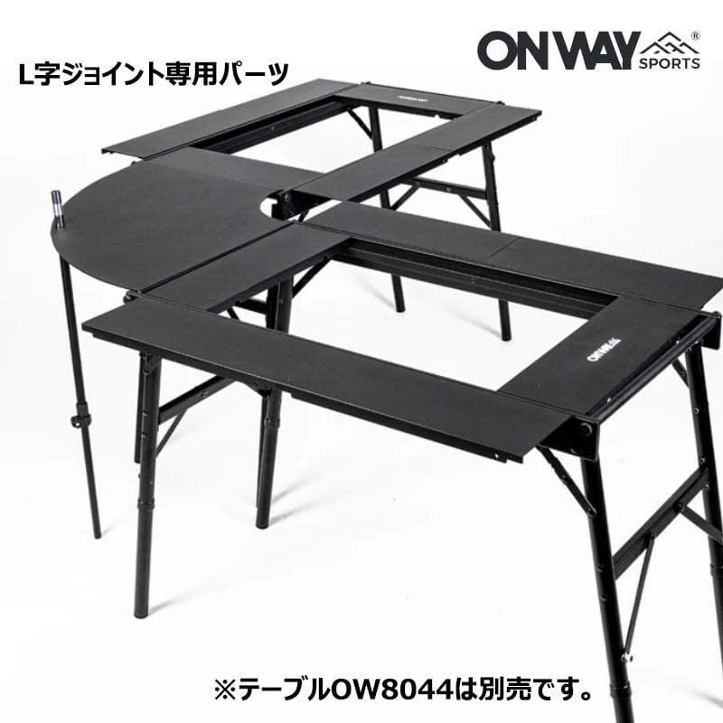 Simpleme 8044 IGTテーブル コーナーエクステンションパーツ