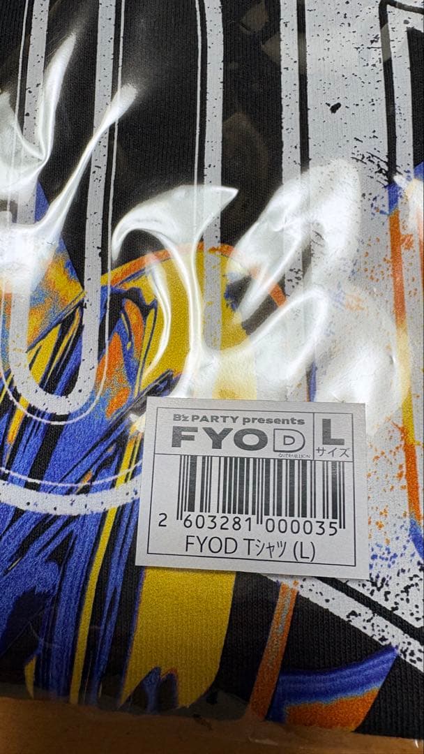 【新品未開封】Bʼz FYOD TシャツLサイズ