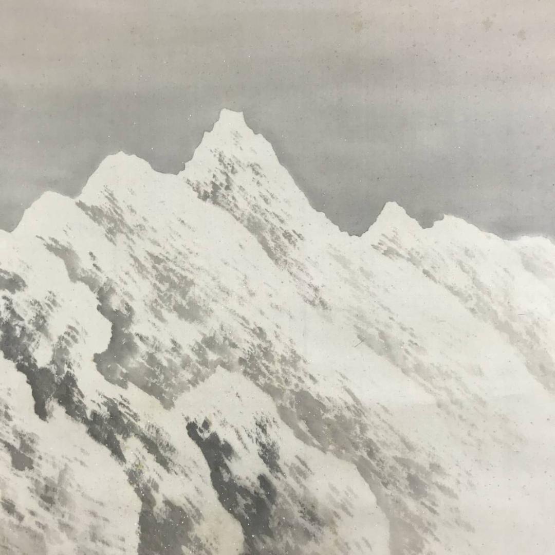 【真作】玄土/雪渓山水図/山水図/雪景山水図/掛軸☆宝船☆AD-562