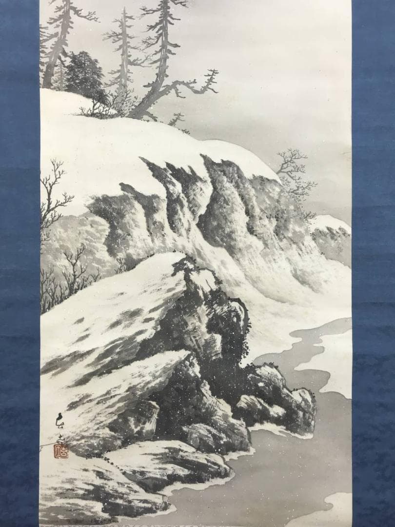 【真作】玄土/雪渓山水図/山水図/雪景山水図/掛軸☆宝船☆AD-562