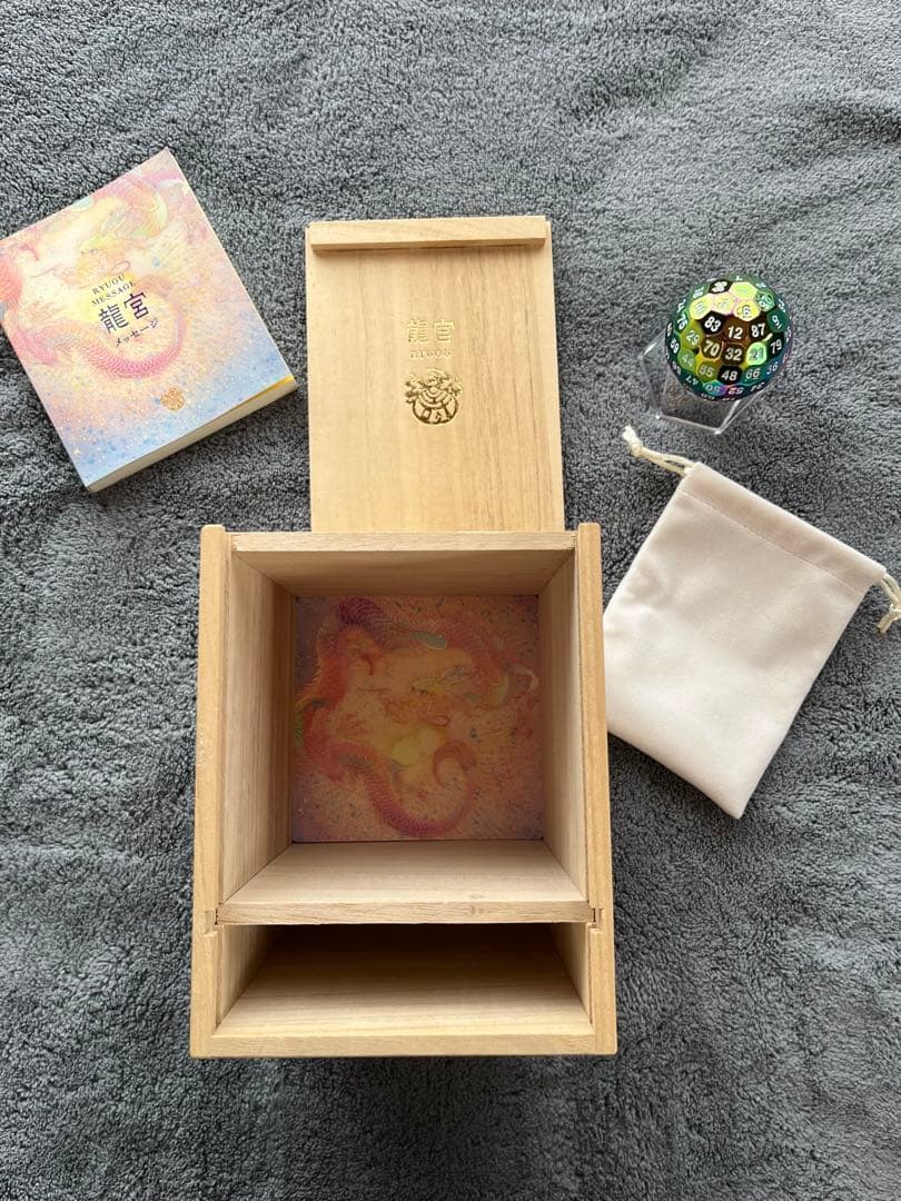 龍宮メッセージセット　草場一壽
