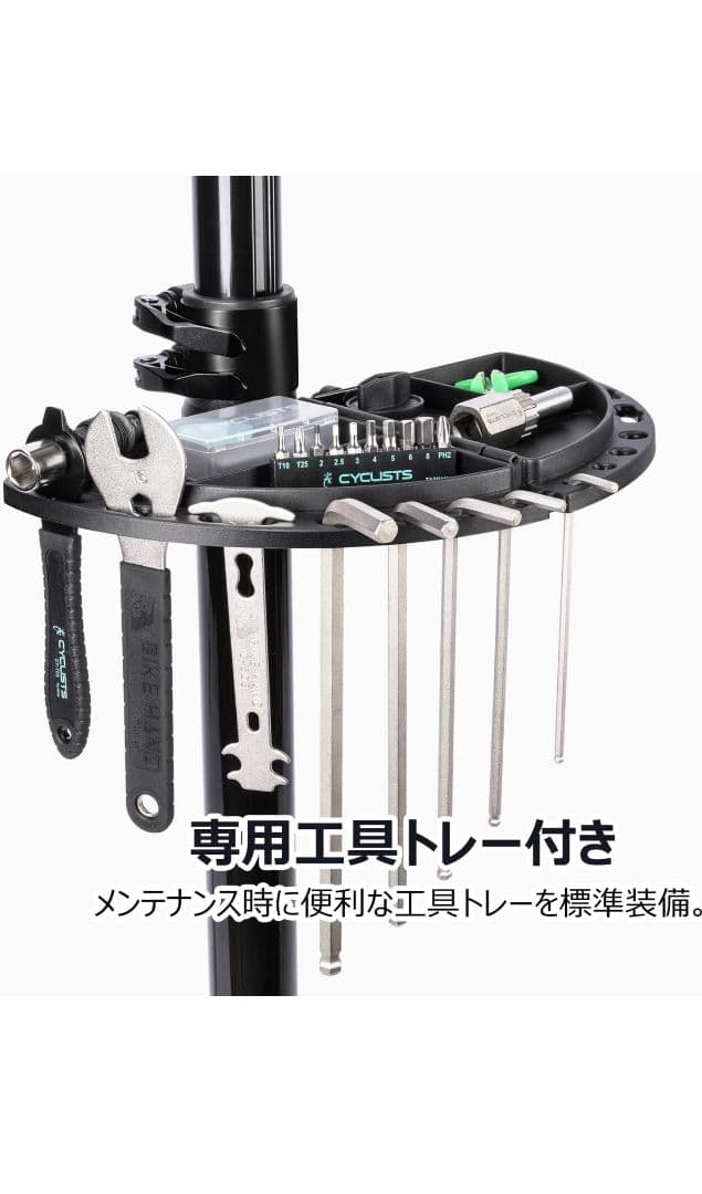 ​新品未開封CYCLISTS自転車ワークスタンド 耐荷重50kg E-バイク対応
