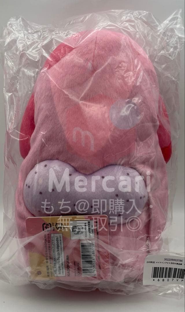 メイドインアビス 烈日の黄金郷 マアアさん ぬいぐるみ
