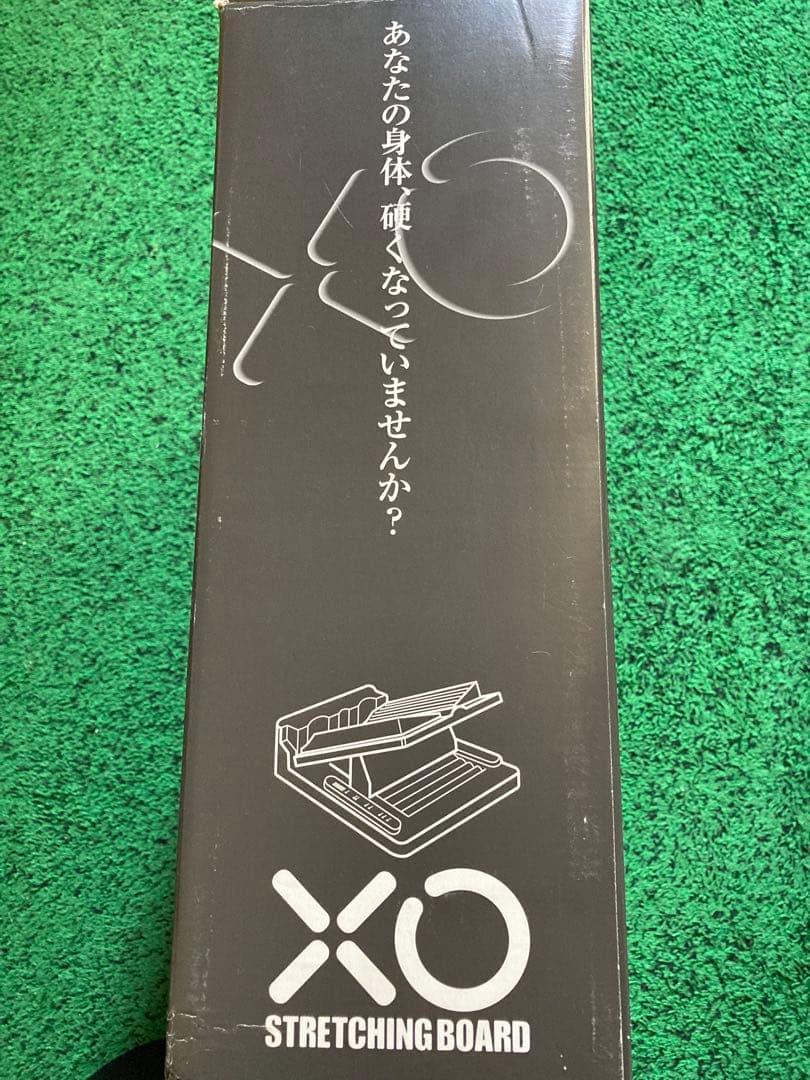 ストレッチングボード　XO    アサヒ　新品未使用