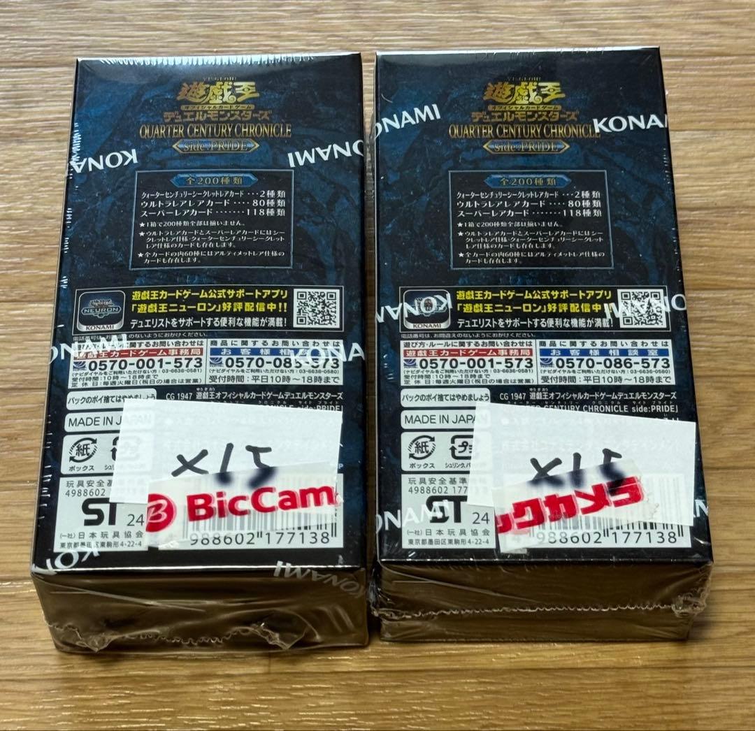 遊戯王QCC side：PRIDE 2BOX シュリンク付き　新品未開封