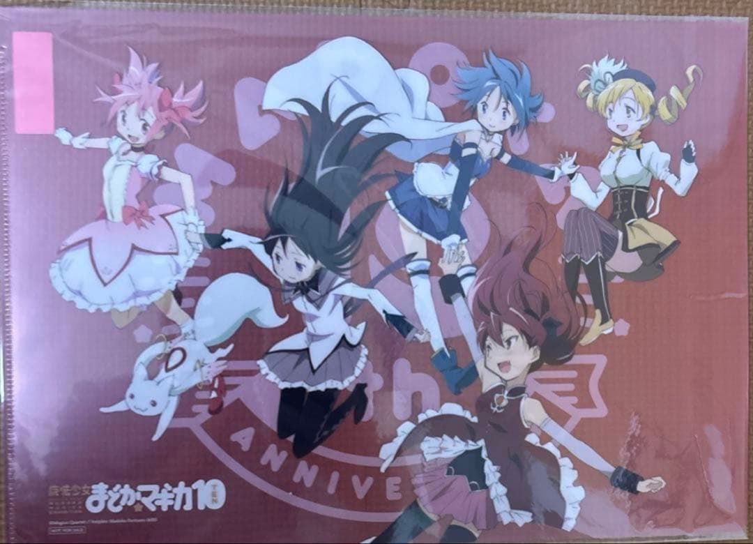 魔法少女まどか☆マギカ クリアファイル イラストカード