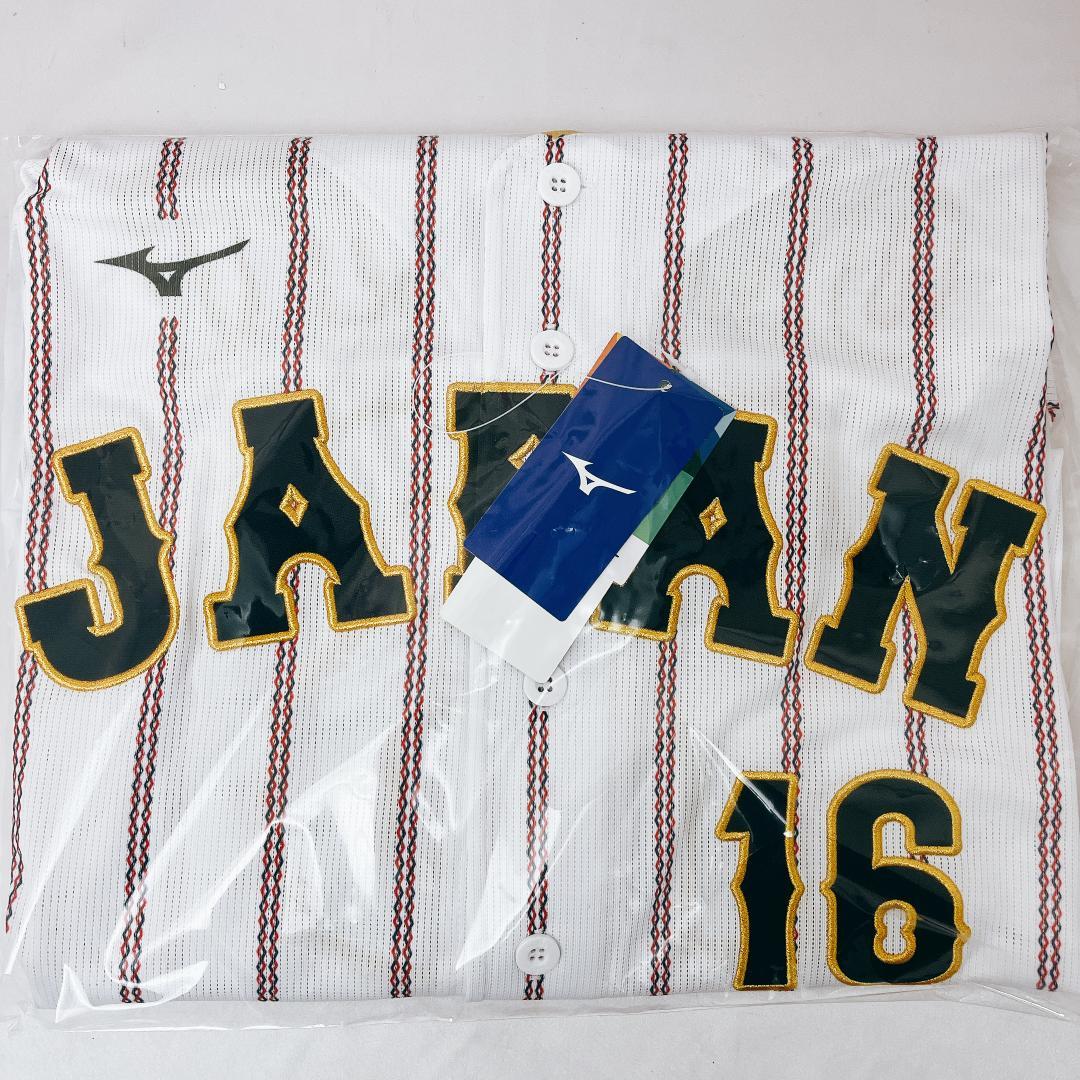 【新品未開封】ミズノ 2026WBC ユニフォーム 大谷モデル レプリカ セット