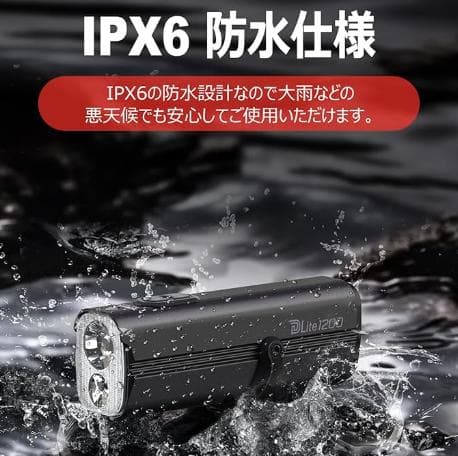 新品未開封【TOWILD】DLite1200（1200ルーメン）　リモコン付