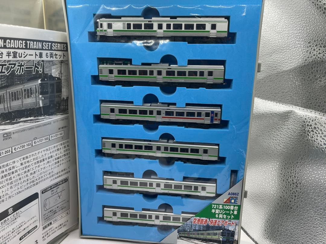 マイクロエース　0862 721系100番台　半室uシート車　6両セット