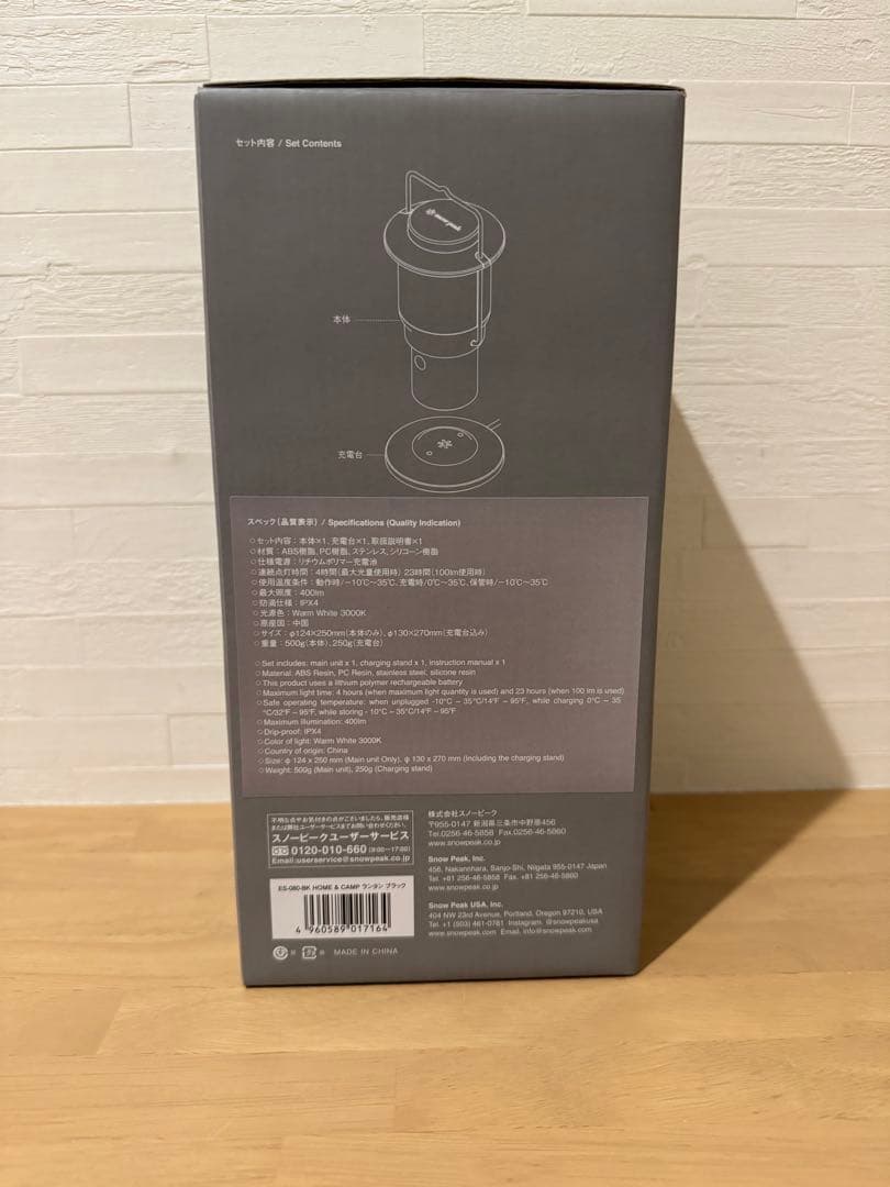 スノーピーク  & CAMP ブラック ランタン LED LEDライト