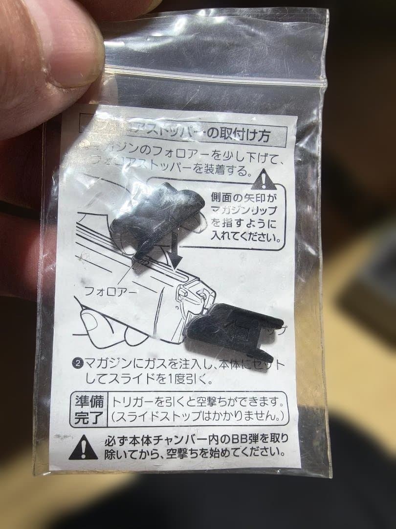 東京マルイ SAMURAI EDGE M92F ガスブローバック