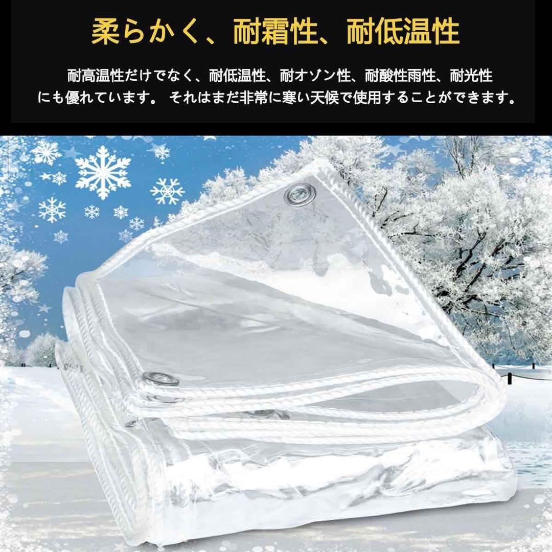 防水シート 防水透明シート屋外 PVC 防水カーテン 防雨