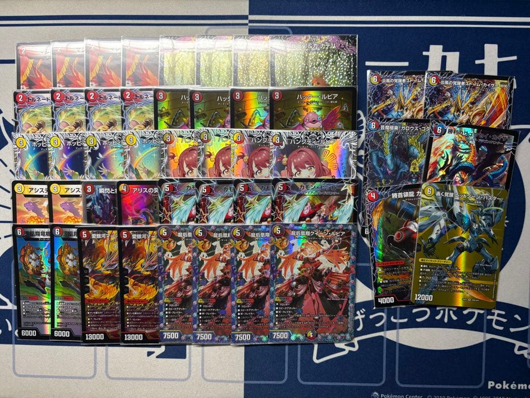 [高レート] デイガファイアーバード デッキ アドバンス 超次元6枚