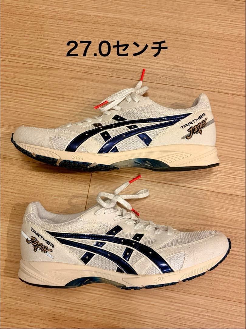 【希少美品】アシックス ターサージャパン 27.0センチ