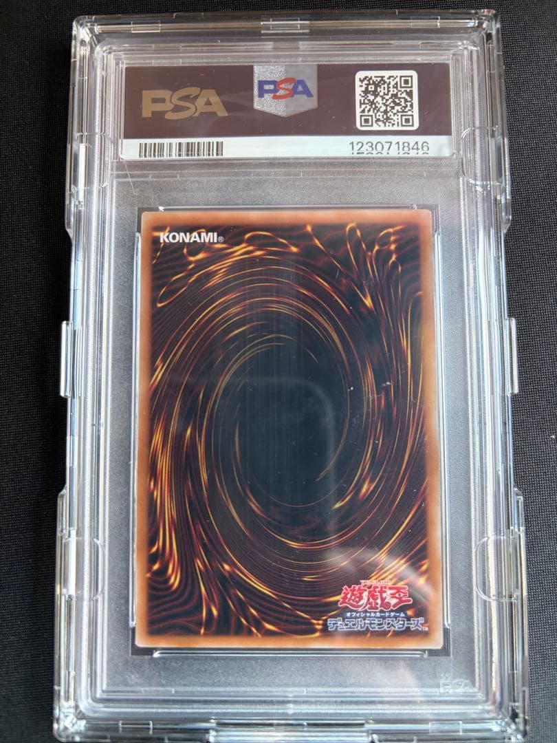 ブラックマジシャンガール (イラスト違い) 25th PSA10‼️明日まで値下げ