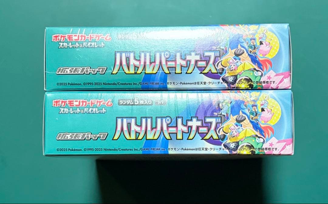 バトルパートナーズ　シュリンク付き　2ボックス