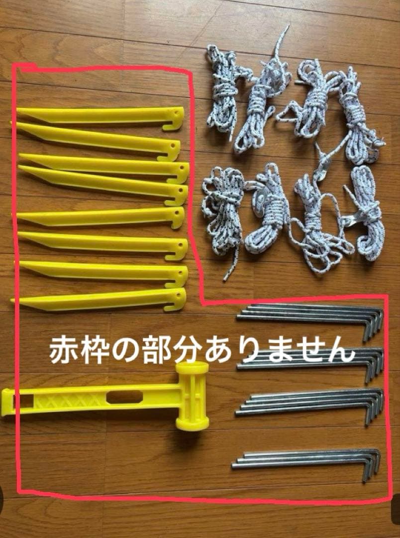 Coleman タフスクリーン　2ルーム　テント