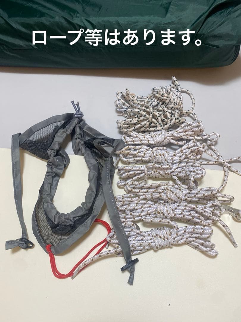 Coleman タフスクリーン　2ルーム　テント