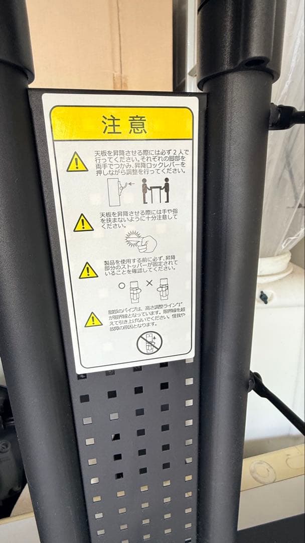 Bauhütte ゲーミングデスク 昇降式 PCデスク BHD-1000M
