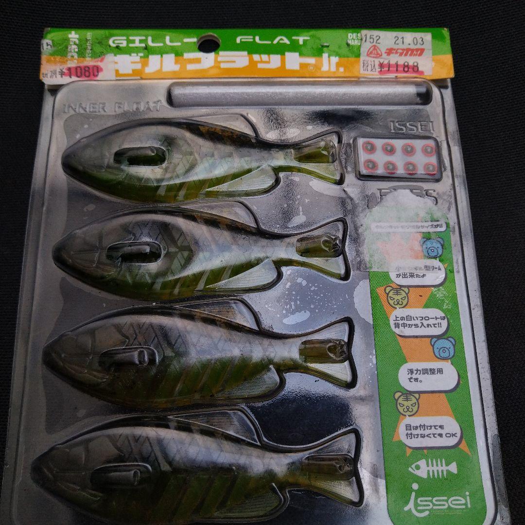 ワームまとめ売り