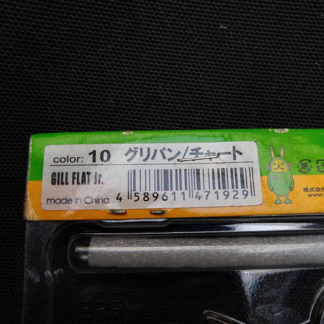 ワームまとめ売り