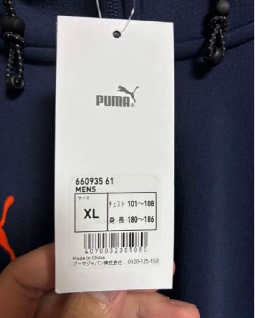 PUMA DRY VOLTAGE ニットジャケット清水エスパルス　新品タグ付き