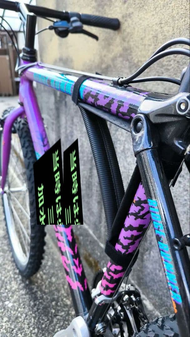 奇跡！日本で恐らく1台！新車のリッジランナー　OLD MTB