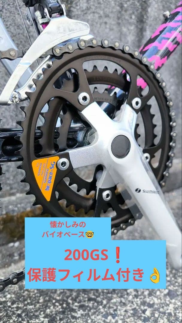 奇跡！日本で恐らく1台！新車のリッジランナー　OLD MTB
