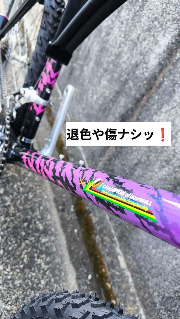 奇跡！日本で恐らく1台！新車のリッジランナー　OLD MTB