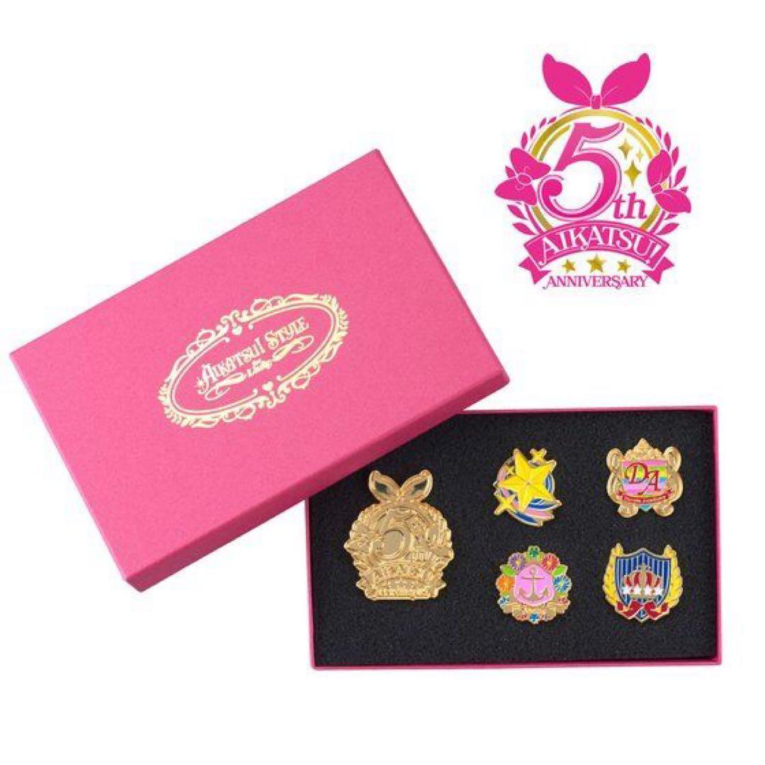 ♡♥ アイカツ 5周年 記念 ピンバッジ セット ♥♡