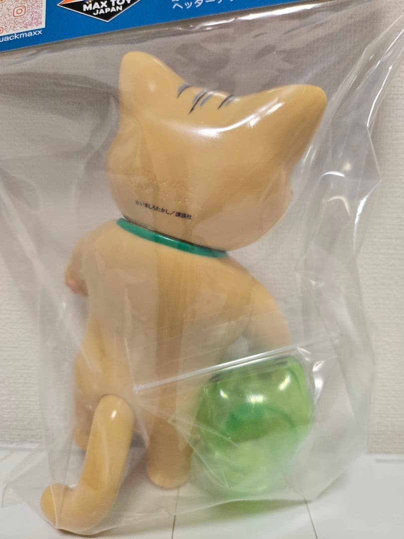 ホビラン33　マックストイ　化け猫あんずちゃん　いましろたかし　デメキング