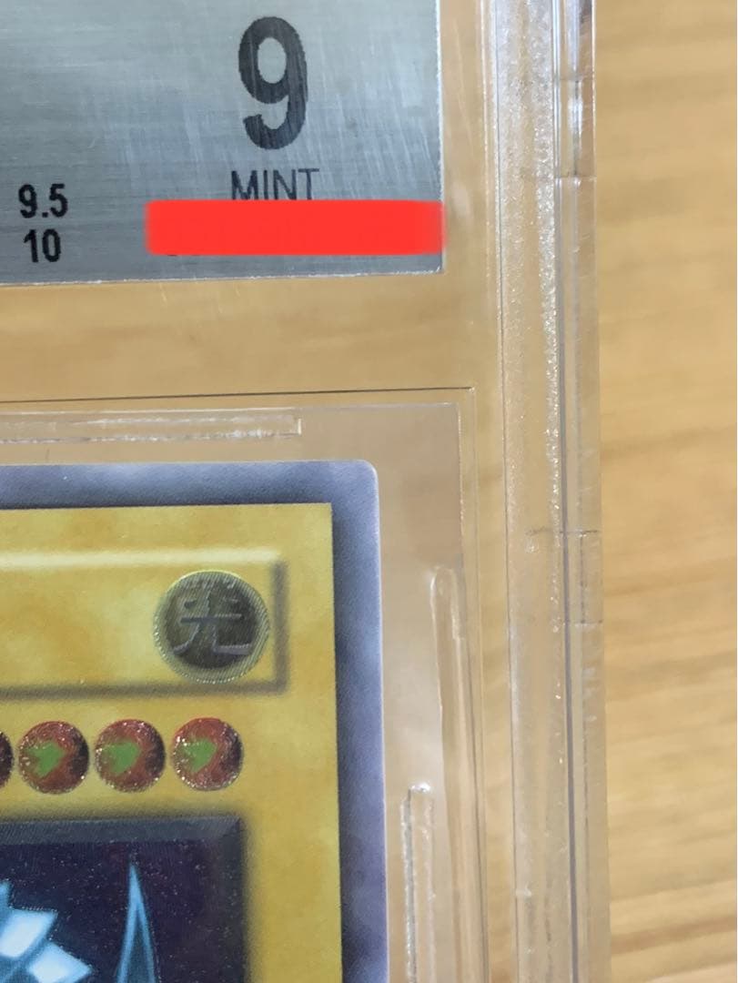 レリブル　青艶　5つ目