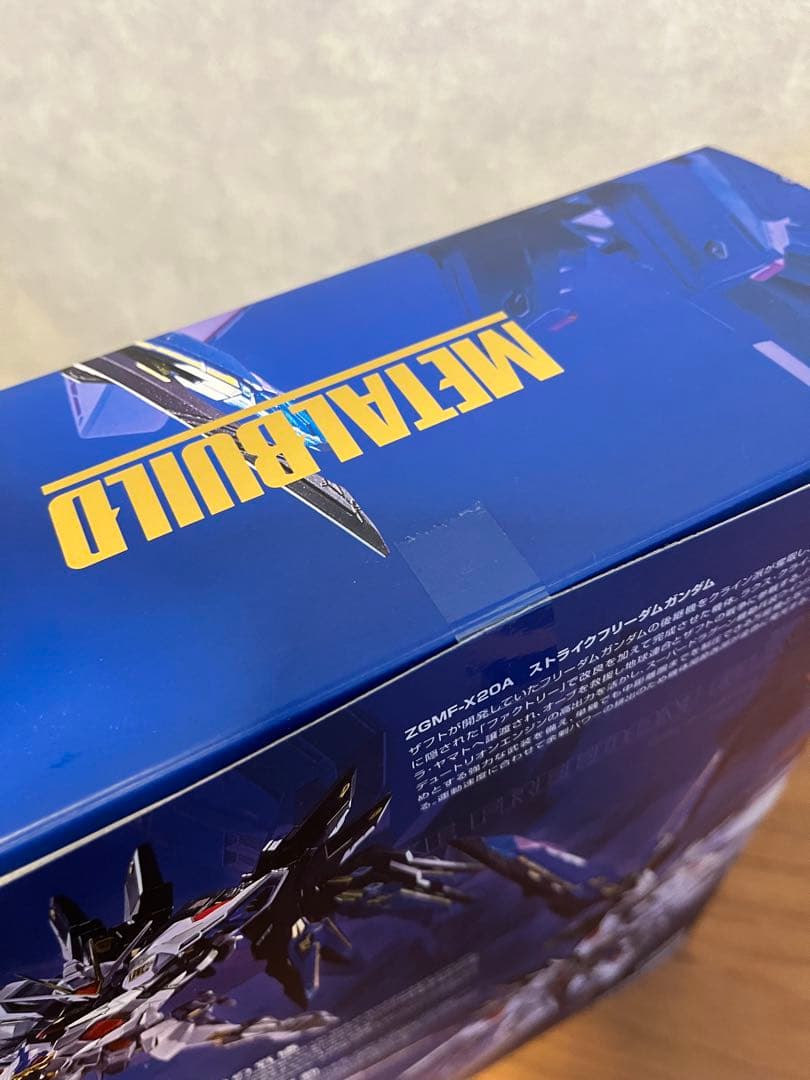 L BUILD ストライクフリーダムガンダム＋ 光の翼