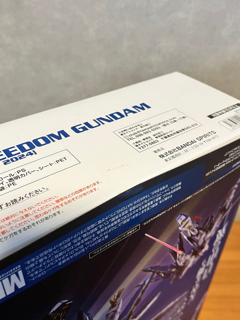 L BUILD ストライクフリーダムガンダム＋ 光の翼