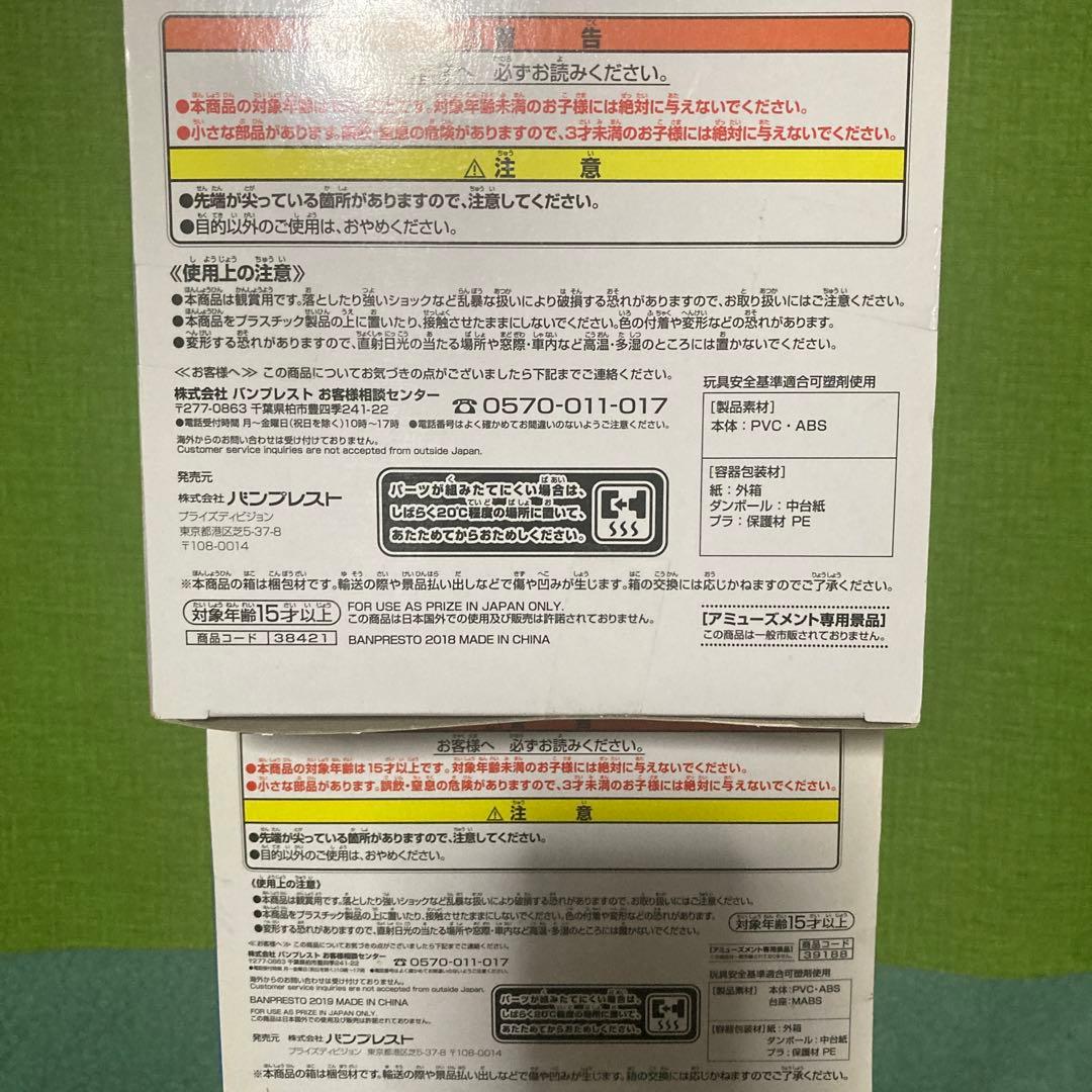 ワンピース サンジ ハンコック フィギュア 2品