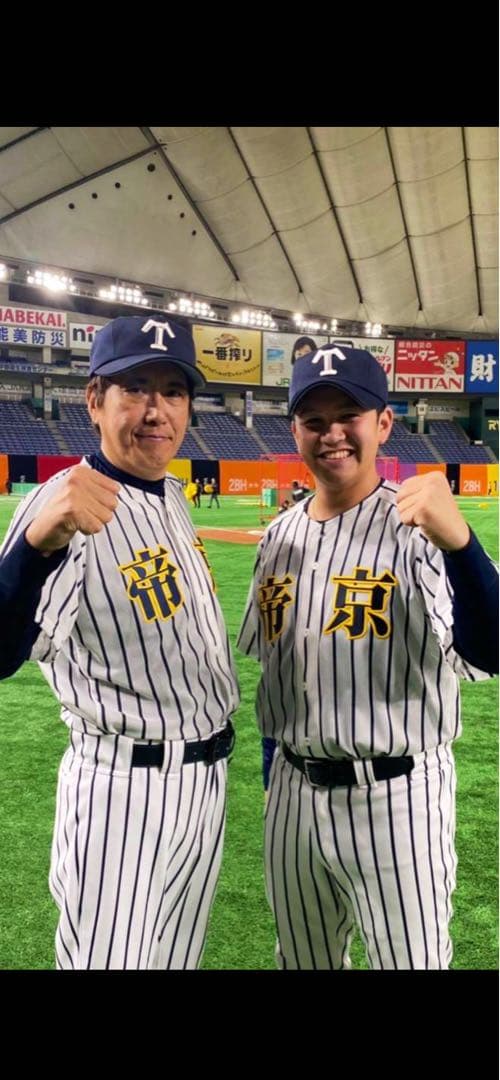 帝京高校 野球部 リアル野球盤モデルユニフォーム