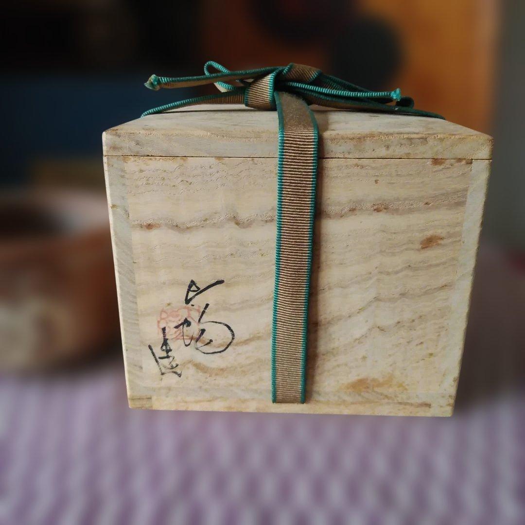 志野焼　青葉太陽　鼠志野亀甲文茶碗　抹茶茶碗　共箱　茶器　茶道具