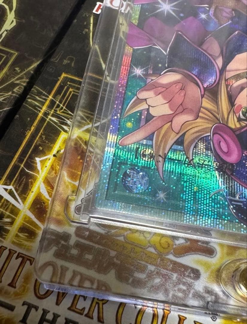 黒魔導のカーテン　プリシク　プリズマシークレット　日版
