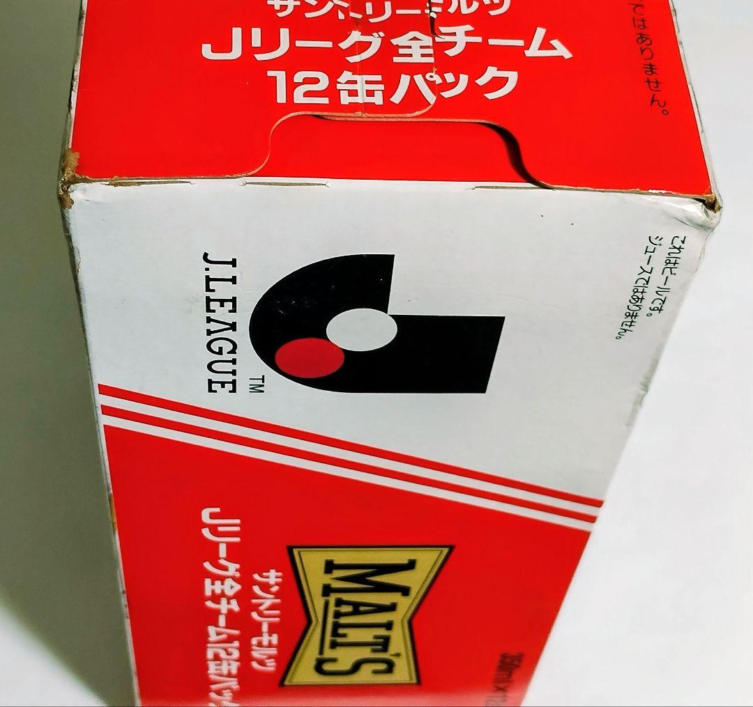 1993年Jリーグ開始記念商品サントリーモルツ缶ビールキャラクタープリント空き缶