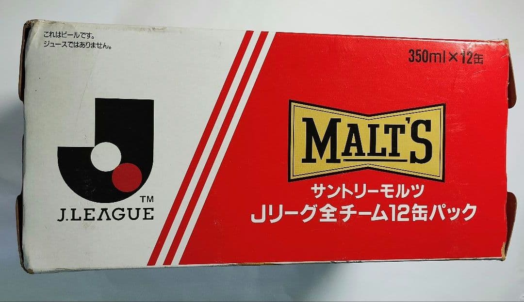 1993年Jリーグ開始記念商品サントリーモルツ缶ビールキャラクタープリント空き缶