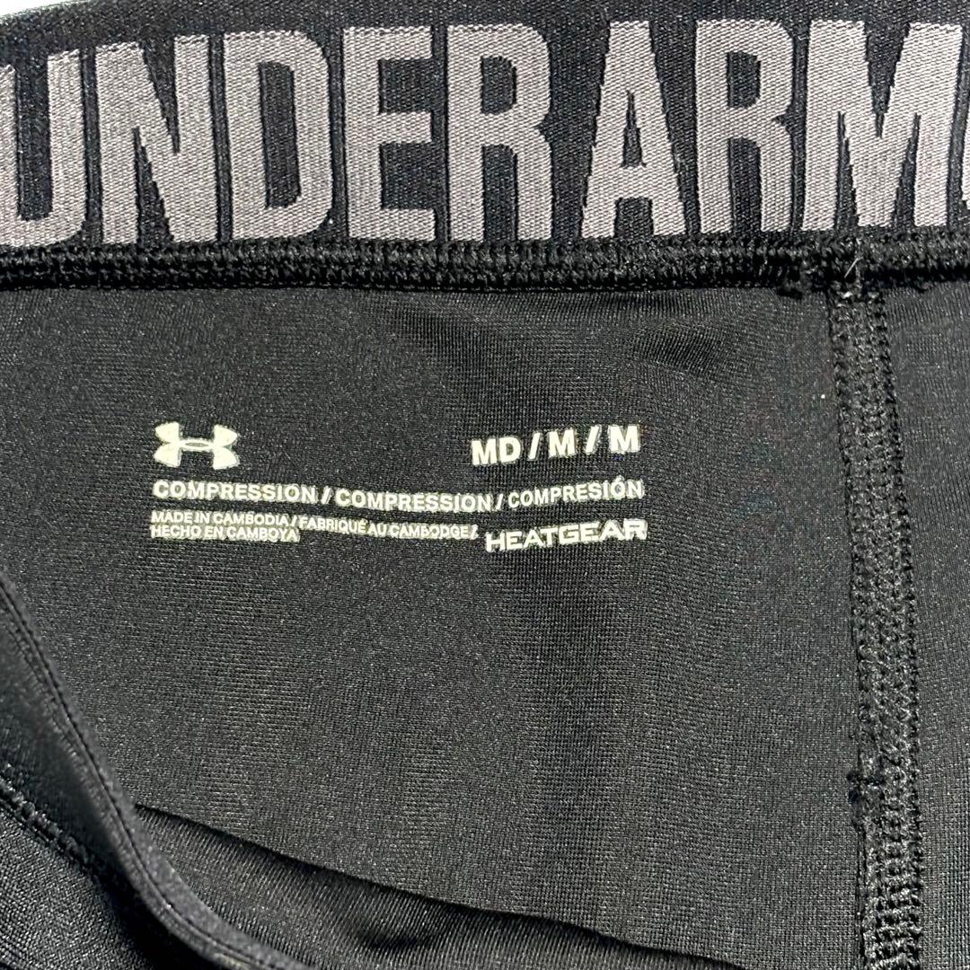 アンダーアーマー アンダーウェア インナー シャツ パンツ MD 5点セット