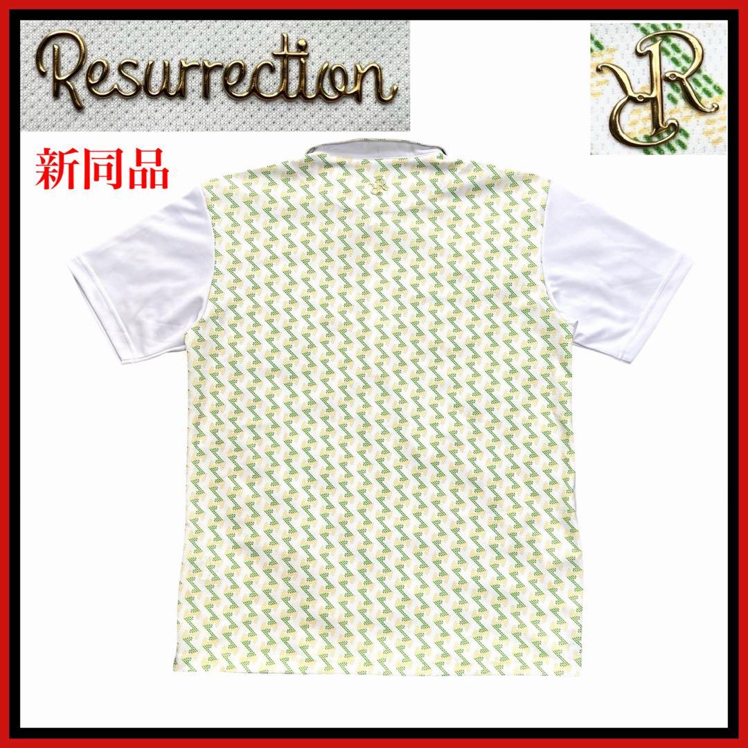 極美品 新品級 レザレクション ポロシャツ resurrection総柄