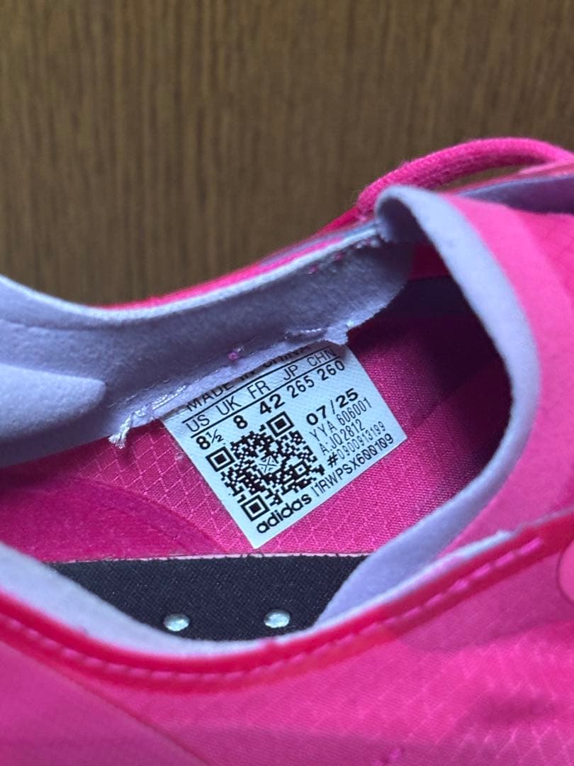 adidas アディゼロ タクミセン11 26.5cm