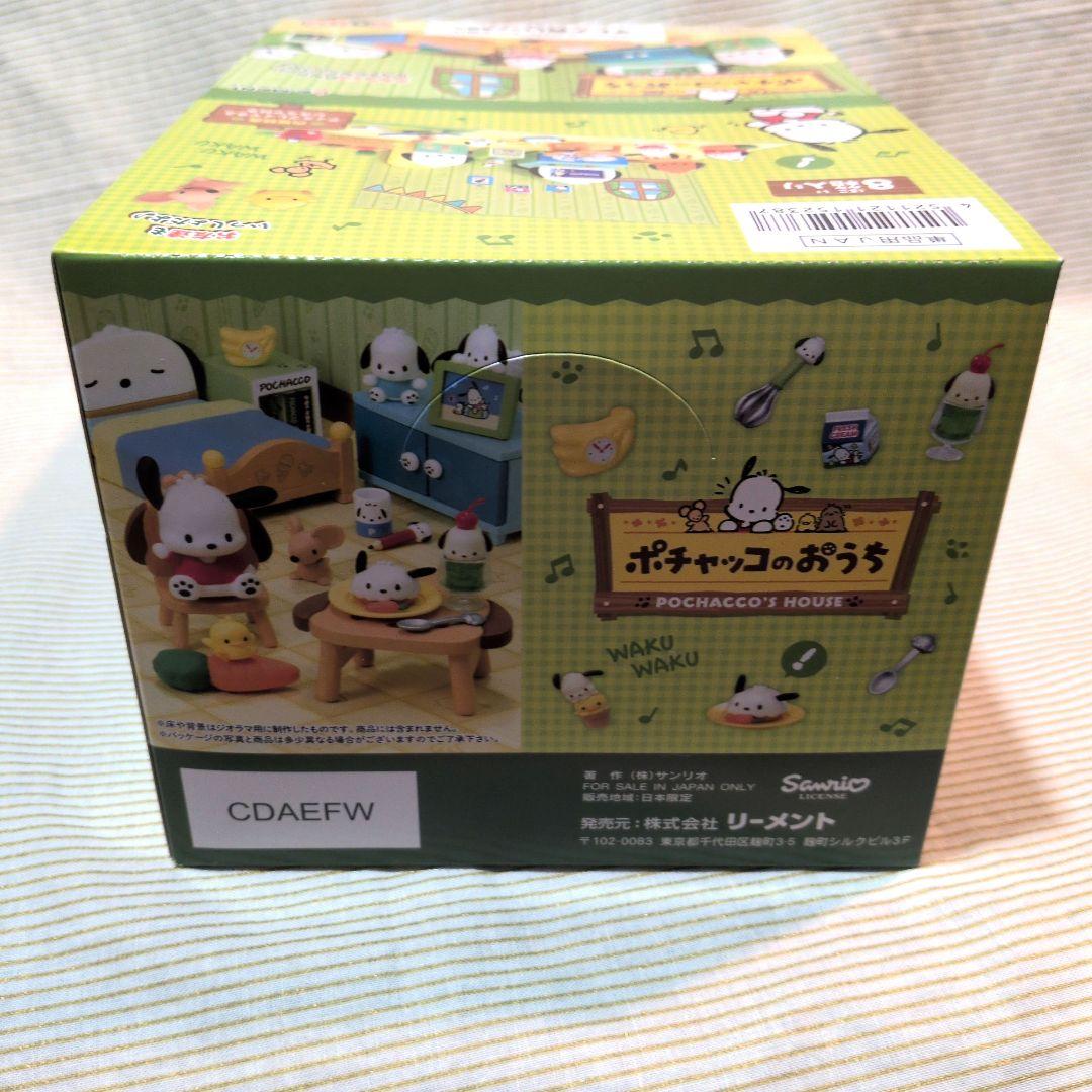 リーメント　ポチャッコのおうち　1BOX