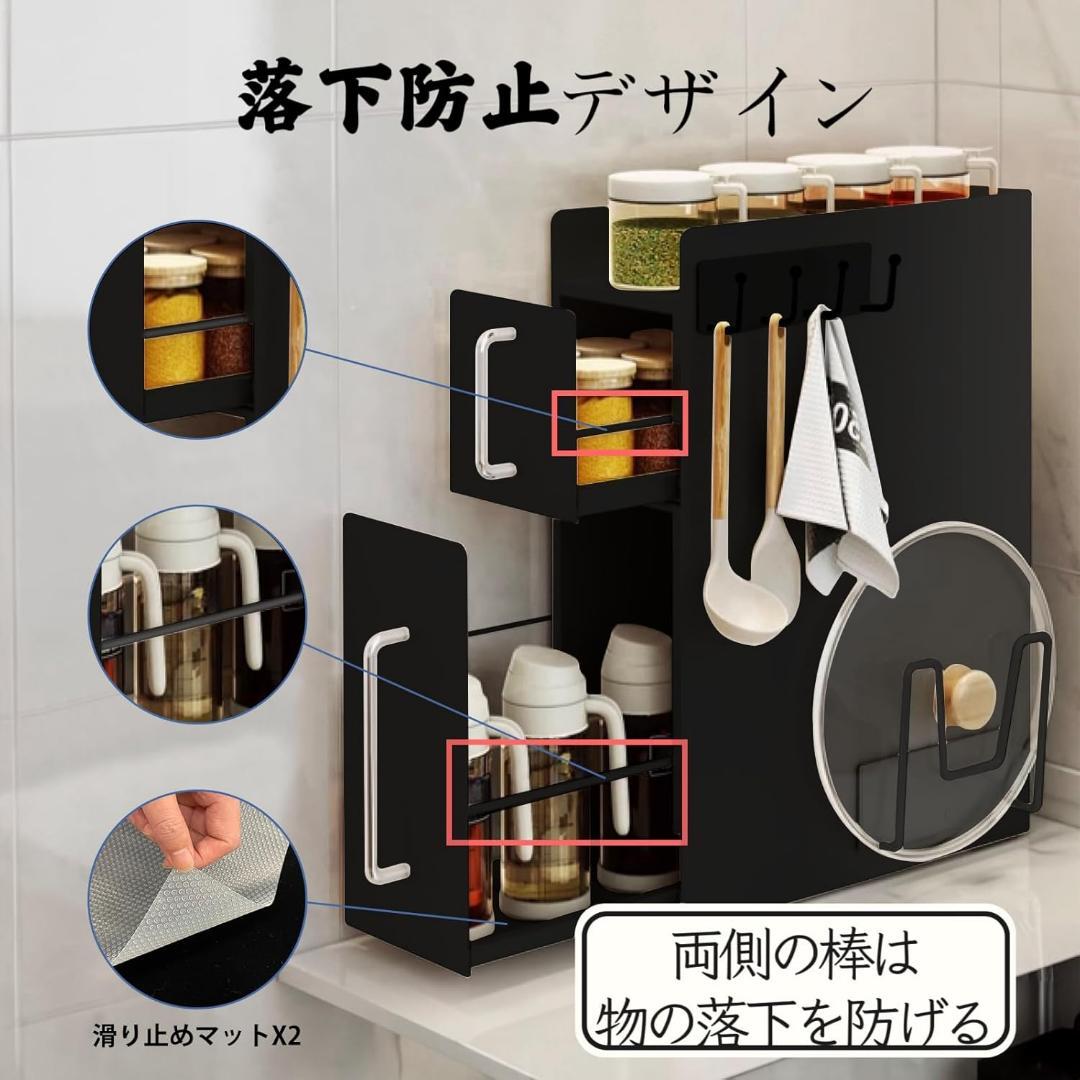 調味料ラック 2段 台所　収納　キッチンラック　ブラック